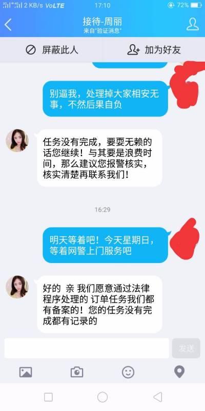 知乎新闻爆料人名单是真的吗,真相与谣言的交织